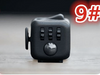 Decompression Toy Fidget Cube - maciej-store